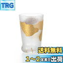 アデリア(ADERIA) ココネコグラス 親猫プレミアムミケ 300ml 化粧箱入 日本製 ハイボール コップ 結婚 祝い ビール おしゃれ プレゼント 人気 ...