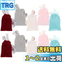 Frcolor ジュエリーポーチ 巾着袋 ベロア調 アクセサリー収納 ギフトバッグ ジュエリー袋 小物入れ ラッピング用 10枚セット(7x9cm/混合色)