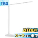 Lepro デスクライト led 目に優しい ACアダプター付き 電気スタンド 800lm超高輝度 卓上ライト おしゃれ テーブルライト【5段階色温度・明るさ/調光調色/タッチセンサー操作/多角度調整/コンセント付き】 人気 省エネ 学習机 台灯 勉強 机 ライト 明るい ライトすたんど