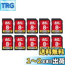 Gigastone 8GB SDカード 10枚セット UHS-I U1 Class 10 SDHC メモリーカード 高速 フルHD ビデオ デジタルカメラ SD...