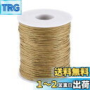 約91m/巻 太さ1mm 蝋引き糸 ロウ引き糸 綿紐 ワックスコード 手縫い 丸紐 糸 レザークラフト アクセサリーパーツ ジュエリー用 DIY ハンドメイド ...