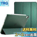 ProCase iPad Air 11インチ M2 (2024) / iPad Air 第5世代 / 第4世代 ケース 軽量 スタンド 三つ折り フォリオ保護ケース 半透明バックカバー Apple Pencil 2対応 対応端末:iPad Air 11インチ M2 (2024)、iPad Air5 2022、iPad Air4 2020 - ミッドナイトグリーン