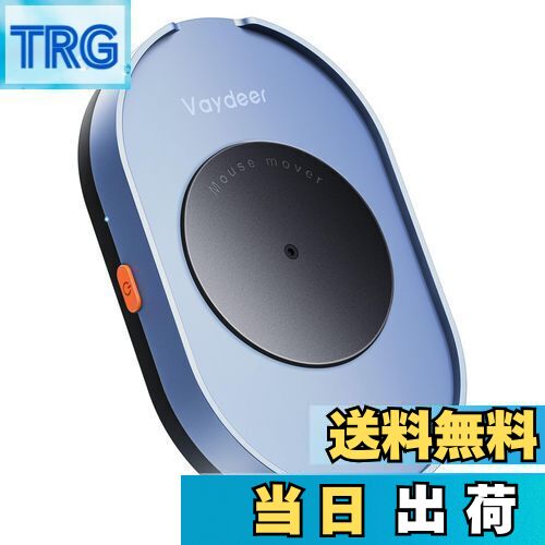 【送料無料】VAYDEER マウスジグラー 検出不能 マウスムーバー 自動 動かす 物理的 Mouse Jiggler Mover、ON/OFFスイッチ付き ド...