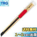 貝印カミソリ(Kai Razor) カッター 切れ味に特化したカッターナイフ 小刃 高耐久 鋭角 日本製 刃物の町関 左右兼用 オートロック 綺麗な切断面 ダン...