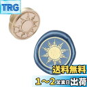 CRASPIRE シーリングスタンプ ヘッドのみ 太陽 ワックスシールスタンプ 交換真鍮銅頭 復古風 洋式 結婚式 告白 招待状 誕生日の封筒の装飾 DIY用 ...