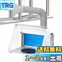 Anesty 塗装ブース スプレーブース LED照明 スイッチ2モード LEDのみ点灯 延長用ダクトホース付 交換フィルター1枚付属