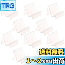 EXDUCT 陳列スタンド 10個 セット 陳列棚 アクリル 陳列台 ディスプレイ プレート