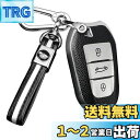 ONTTO プジョー スマート キーケース キーシェル キーホルダー オシャレ 手触りいい 高級 Peugeot Citroen 5008 2008 3008 ...