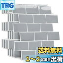 Yoillione タイルシール 防水 厚め 5枚 耐熱 キッチン 洗面所 剥がせる モザイクタイル 壁紙シール 賃貸 DIY 3d リメイクシート 北欧 トイレ雰囲気転換 レンガ調 ライトグレー