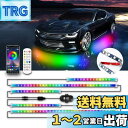 MOREFULLS LED アンダーライト テープライト 車 RGB 6本セット 高輝度 音に反応 サウンドセンサー内蔵 車外装飾 フルカラー 多彩 防水IP6...