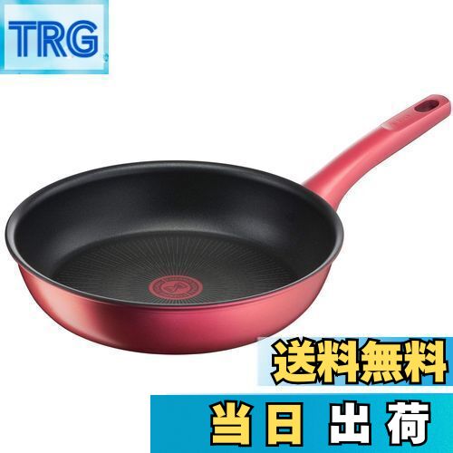 【送料無料】ティファール フライパン 26cm IH ガス火対応 「IHルージュ・アンリミテッド フライパン」 こびりつきにくい レッド G26205