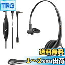 Wantek ヘッドセット携帯電話用 3.5mm 片耳 ノイズキャンセリングマイク付きとコール制御PC用ヘッドホン Skype、Web会議用、在宅勤務、オフィス、コールセンターに適用 iPhone、iPad、コンピューターに対応 明瞭な通話 超軽量 超快適 【適格請求書発行対象】