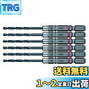 ベッセル(VESSEL) クッションドリル6本組鉄工用 ドリルビット3.0mm AMD6P-3.0(金属・金工)