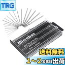 Bestgle極細マイクロドリル刃セット0.3~1.6mm 超硬ドリル 精密ドリル HSS 鋼 付け替え可能 付け替えドリル 20本組 PCB彫刻ドリル DIY...