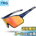 ROCKBROS(ロックブロス)偏光サングラス スポーツサングラス 自転車 超軽量 UV400 アイウェア 偏光レンズ ユニセックス 釣り/野球/ランニング/ゴルフ用(4)