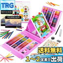 KINSPORY 290点 お絵描きセット 子供用 アートセット、両面イーゼル 水彩画 色鉛筆 絵の具 マーカー クレヨン セット、新進アーティスト向けの 学用...