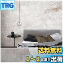 VEELIKE リメイクシート コンクリート調 グレー 壁紙シール つや消し40cmx900cm リフォームシート カッティングシート マット クロス はがせる のり付き 簡単貼付け 防湿 防潮 ウォールステッカー インテリア おしゃれ 壁補修 シート リビング 部屋 キッチン 台所 玄関