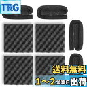 ZHUBANG スピーカー背面吸音材(200mm 幅 x 20mm 厚さ x 200mm 長さ)4枚 防音テープ (20mm 幅 x 25mm 厚さ x 600...