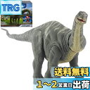 マテル ジュラシックワールド(JURASSIC WORLD) アパトサウルス 【全長:113cm】【4歳~】 GWT48