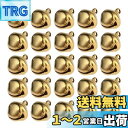 WINOMO 鈴 ベル ミニベル 100個セット 12mm クリスマス鈴 クリスマス飾り スズ セット ジングルベル チャーム 可愛い クリスマスツリー 装飾 すず DIY 手芸用 御守りに ゴールデン