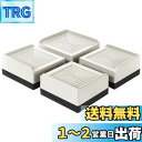 【送料無料】Umelee 机 高さ調整 テーブル 4cm上げる テーブル 脚 継ぎ足し 2段階式 テーブル高さ調整器具 ソファー 高さ上げ ベッド・コタツ 足上げ こたつの高さを上げる足 L型 足なしの家電・家具向け 滑り止め 床に傷防止 耐荷重1000kg 4個入り ベージュ