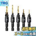 JTMIX 皿穴ドリルビット HSS 面取り 皿取り錐ドリル ビット DIY工具 木工用 六角軸 コンクリートドリルセット 5# 6# 8# 10# 12# 5...