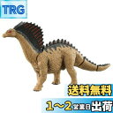 タカラトミー(TAKARA TOMY) 『 アニア ジュラシック・ワールド アマルガサウルス 』 動物 恐竜 リアル 動く フィギュア おもちゃ 3歳以上 玩具...