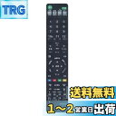 PerFascin 代用リモコン RMT-VR110J RMT-VR501J replace for ソニー リモコン ブルーレイ BDZ-ZT1700 BDZ...