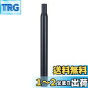 Azarxis 自転車 シートポスト アルミニウム オフセット 25.4mm 27.2mm 28.6mm 30.4mm 30.8mm 31.6mm 長さ350m...