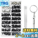 【送料無料】YFFSFDC PC ネジセット 355本入り M2 M2.5 M3 ノートPC用ネジ HDD M.2 SSD 固定用平ネジセット 交換用ノートパソ...