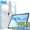 【送料無料】Fintie iPad Pro 12.9 ケース 2022/ 2021/ 2020/2018 12.9インチ 透明バックカバー Apple Pencil 収納可能 Apple Pencil 2 ワイヤレス充電対応 三つ折スタンド スリープ機能 軽量 薄型 傷つけ防止 PU合成レザー TPU (モデル番号A2378、A2461、A2379、A2462)( ス