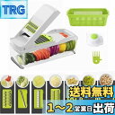 FOOKO スライサー 1台8役 多機能 野菜 キャベツ 千切り 調理器 大根おろし しりしり器 スライサーセット 日本製 ハンドガード付き ABS ステンレス...