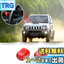 ANTC スズキ ジムニー 用 JB64 JB74 専用 ジムニーシエラ 間欠ワイパーキット ワイパースイッチ 自動 車速連動 車速感応 ワイパー制御 車速連動 梅雨 夕立 雨天 豪雨 愛車 車 カー用品 (赤い色)