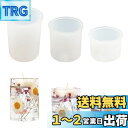 Voyyphixa 蝋燭台 円柱 シリコンモールド 3個セット 円形 蝋燭立て キャンドル 石鹸 蜜蝋 アロマワックス DIY 手作り 道具 キャンドル円柱 装飾品 工芸品 作成 UVレジン エポキシ樹脂 樹脂 粘土 uvレンジ型 再利用可能 アクセサリー ハンドメイド プレゼント 型 抜き型