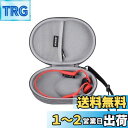 aftershokz openmove骨伝導 イヤホン、Shokz OpenComm 2 、shokz openrun pro、Shokz OpenSwim Pro、 OpenComm Slate Grey【AFT-EP-000026】対応RLSOCO 収納ケース