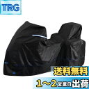 【送料無料】FENRIR 420D ブラック トバイクカバー バイク カバー 高機能防水 耐熱 撥水 UVカット 丈夫な厚手生地 盗難 風飛び防止 バイクカバー...