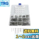YFFSFDC 割りピン 15サイズ 420個セット ステンレス鋼 割ピンキット クリップ メタル 締め付けに 自動車 バイク整備 多用途 高品質 割ピン 詰め...