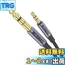 MOSWAG 6.35 mmオスから3.5 mmオスまでのTRSステレオオーディオケーブル3m(3メートル)、亜鉛合金ケースとナイロン編み、iPodノートパソコ...