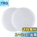 HOSEE F-ZXJV90 加湿フィルター 互換品 加湿器用 交換フィルター 2枚入 F-VR901 F-VXP70 F-VC70XS F-VXM90 F-V...