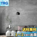 TOTIO 壁紙 コンクリート 打ちっぱなし カッティングシート グレー リメイクシート コンクリート風 壁紙シール はがせる おしゃれ 厚手 40CM × 9M 自粘着 防水 床シート ビニール壁紙 防油 防汚 キッチン シート 浴室 防水シール 装飾シート 壁 家具補修シール