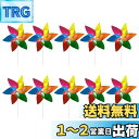 RICISUNG 風車 【10本セット】かざぐるま ガーデニング 6枚葉6色 手芸 おもちゃ 贈り物 涼しい 庭 装飾 DIYキット