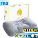 Atoursp【理学療法士監修】パイプ枕 ポリウレタンフォーム 横向き対応 丸洗い可能 肩こりまくら 安眠枕 高さ調整可能 ネックピロー ホース枕 首肩フィット 快眠枕 通気性