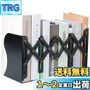 【送料無料】ALIOBC 本立て 伸縮自在 ブックエンド 倒れない 金属製 卓上本棚 仕切りスタンド 雑誌 書類 新聞ファイル ひきこみ式の棚 事務用品 文房具 学習 書斎 子供部屋 オフィス 多機能 おしゃれ ブラック