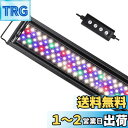 hygger 水槽ライト アクアリウムライト 26W LED 熱帯魚ライト 水槽用 7色LED 138LED 昼光と月光モード 明るさ調整 タイマー付き 観賞魚飼育 水草育成 スライド式 75~90cm水槽対応 省エネ 長寿命 (26w:75~90cm)