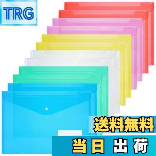 【送料無料】ZCZN ファイルケース ボタン式 クリアファイルバッグ A4 封筒型ファイル a4 透明カラー 6色 12枚セット 横型 タグポケット付き