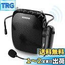 【送料無料】ZOWEETEK 拡声器 ワイヤレス拡声器 無線拡声器 ポータブル拡声器 ハンズフリー 有線とUHFマイク付き2人同時使用OK 広範に教師の教育、イベント、会議、屋外、選挙、販売などに最適(日本語説明書付き)