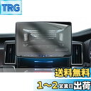 HUAHAO アルパイン ナビ 保護フィルム 11インチ XF11NX専用モデル XF11NX2 PET製2枚入り フィルム 超音波研磨技術 アクセサリー 4H 貼付簡単 パーツ