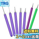 YFFSFDC クイリングツールセット 7本入 紙巻きツール クイリングツール 紙 巻き 手芸 造花 DIYスロット紙クイリングツール くい カーリング 道具 ...