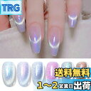 BORN PRETTY ジェルネイル マグネットジェル キャッツアイジェル ネイル カラー 6色セット 磁石付き ガラス製容器 UV/LED対応 カラージェルセ...
