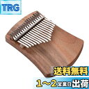 summina 17キーサムピアノカリンバ クスノキCトーン キャリーバッグ付きミュージックブックミュージカルスケールステッカーチューニングハンマー伴奏チェーン...